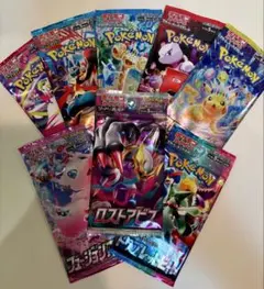 ポケモンカード バラパック まとめ売り バラエティセット ロストアビス ほか