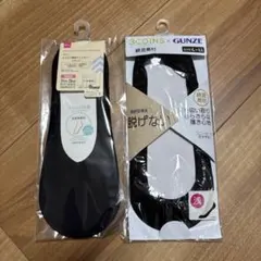 GUNZE 脱げにくい ブラックソックス L-LL