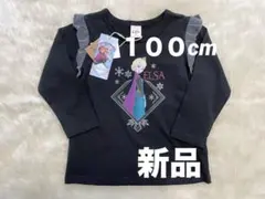【100cm】新品 アナ雪 エルサ 長袖トップス フリル付き ロンT キッズ