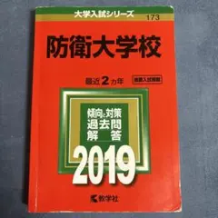 ふみふみ様 リクエスト 4点 まとめ商品