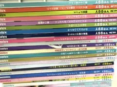 Veggy ベジー 24冊セット 48〜52号&54〜62号&64〜73号