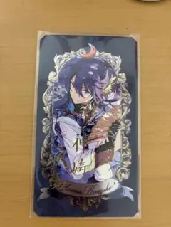 あんスタ　ミュージアムカード　神崎颯馬