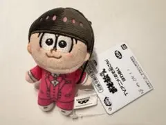 おそ松さん ほわぬい マスコット ぬいぐるみ ピンク トド松 1点