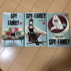 SPY×FAMILY 2-4巻セット