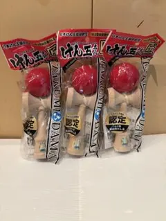 オンダ　けん玉名人匠　新品3個