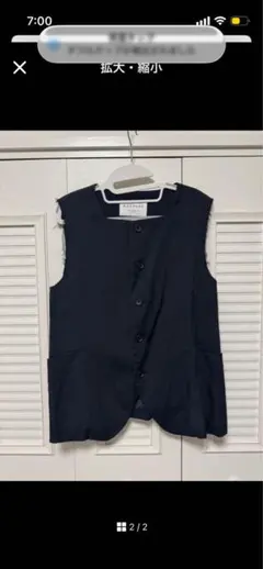 コンパクトコットン ニットジレ DES PRES トゥモローランド ネイビー