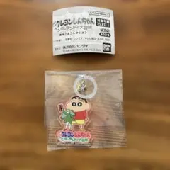 クレヨンしんちゃん　ヘンダーランド　C賞　めじるし　しんちゃん　カプセルトイ