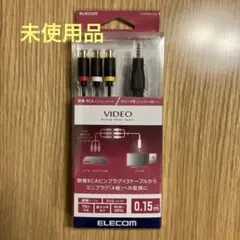 ELECOM 映像RCAピンジャック ミニプラグ(4極)変換ケーブル