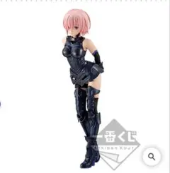 一番くじ　FGO　絶対魔獣戦線バビロニア　マシュ・キリエライト ラストワン賞