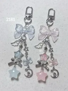 ビーズキーホルダー 青 水色 ピンク 星 韓国 y2k コレクトブック 2点