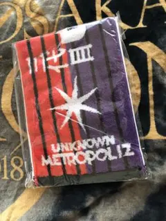 三代目 マフラータオル