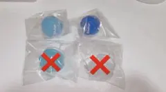 すにすて リングライト まとめ売り