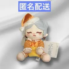 葬送のフリーレン ぱじゃみ～ず ぬいぐるみ メロンパン柄 フリーレン