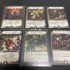 デュエルマスターズ カードセット まとめ売り デュエマクラシック