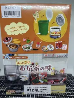 2026年最新】リーメント幸せキッチンの人気アイテム - メルカリ