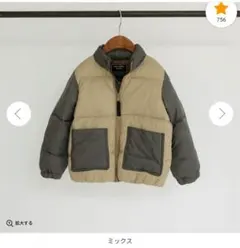 branshes　中綿アウター130