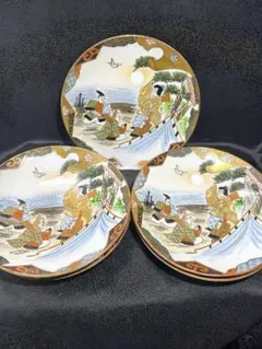 Item thumbnail for item 8547ae16-4388-4469-99ab-0849176311e6