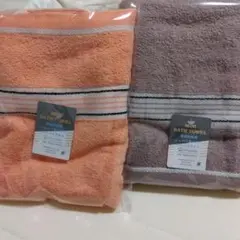 ミニバスタオル2枚セット