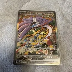 も*ぎ様 タケルライコex SAR SV8a テラスタルフェスex 222/18