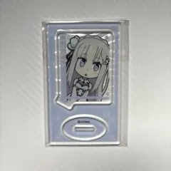 Re:ゼロから始める異世界生活　リゼロ　エミリア　アクリルスタンド