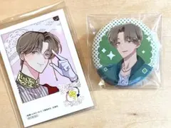 多聞くん今どっち !?　コトブキヤくじ　橘敬人　缶バッジ　D賞　アニメイト