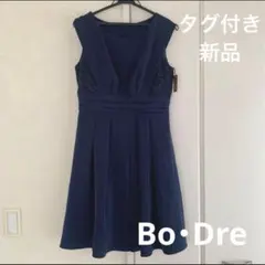 【タグ付き新品】Bo•Dre パーティードレス