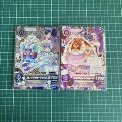 アイカツカード2枚まとめセット