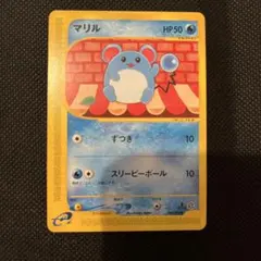 マリル ○ ポケモンカード☆web 010/048 - メルカリ