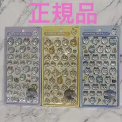 ボンボンドロップシール ちいかわ ハチワレ モモンガ うさぎ 3点セット