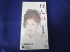 CoCo関連】CD13枚セット*廃盤多数*三浦理恵子*瀬能あづさ - メルカリ