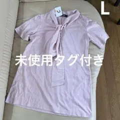 未使用タグ付き　ニッセンSMILE LAND レディース　Lサイズ ボウタイのサムネイル