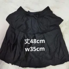 長さ48cm　2way黒スカート