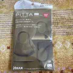 新品未開封】HUMANMADE ヒューマンメイド PITTA マスク2枚入 - メルカリ
