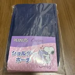 PEANUTS × Curves ショルダーポーチ