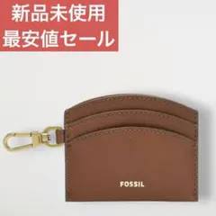 【新品】FOSSIL レザー カードケース ブラウン プレゼント 高級感 セール