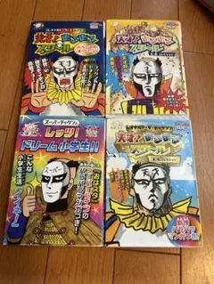 2026年最新】天才バカボン（第5巻）復刻版の人気アイテム - メルカリ