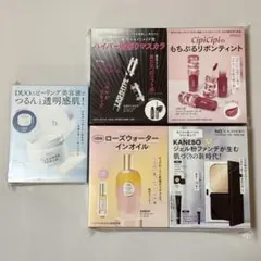 VOCE SPECIAL 2026年 3月号 付録 通常盤 cipicipi