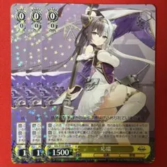 ヴァイスシュヴァルツ】 NIKKE 研ぎ澄まされた剣技紅蓮 SP - メルカリ