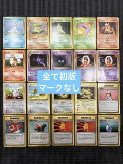 2026年最新】ポケモンカード旧裏まとめ売りの人気アイテム - メルカリ