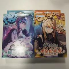 【新品未開封】ホロカ　スタートデッキ　虎金妃笑虎　輪堂千速　2点セット