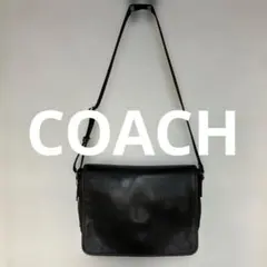 COACH ダークブラウンレザー ショルダーバッグ　メッセンジャーバッグ