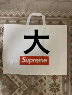 Supreme 大 ショッピングバッグ