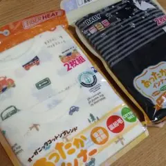 新品☆綿100％オーガニックコットンブレンド☆あったか長袖肌着　4枚セット