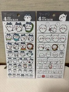 ちいかわ4サイズ ステッカーセット