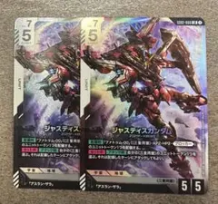 2026年最新】ジャスティスガンダム GD01-066の人気アイテム - メルカリ