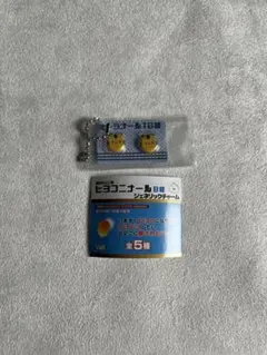 urizukin様 リクエスト 3点 まとめ商品