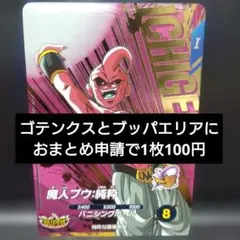 みゆぷぅ様 リクエスト 2点 まとめ商品