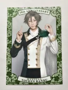 2025年最新】田中涼星の人気アイテム - メルカリ