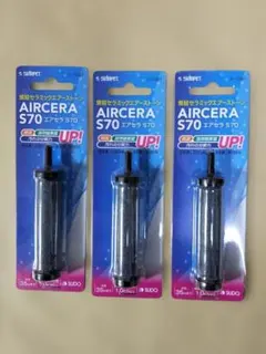 りゅう様 リクエスト 6点 まとめ商品