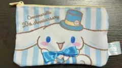 シナモン シナモロール ミニポーチ 10月末廃棄